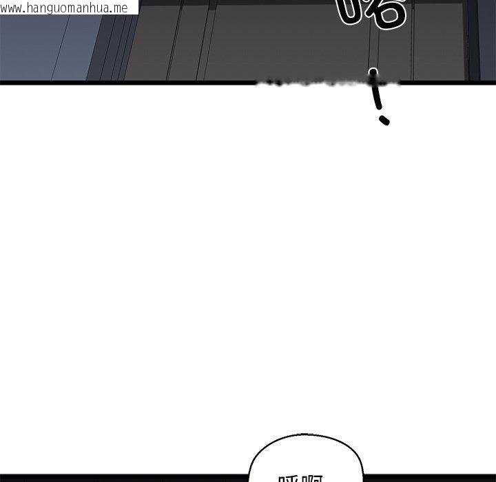 韩国漫画我的拉拉队宝贝韩漫_我的拉拉队宝贝-第32话在线免费阅读-韩国漫画-第96张图片
