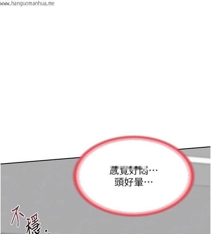 韩国漫画熟女交换计划韩漫_熟女交换计划-第12话-皓南都长这么大了啊在线免费阅读-韩国漫画-第1张图片