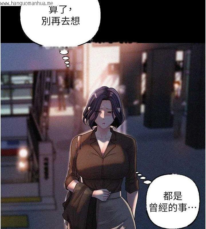 韩国漫画岳母为何那样韩漫_岳母为何那样-第45话-受害者的精心布局在线免费阅读-韩国漫画-第17张图片