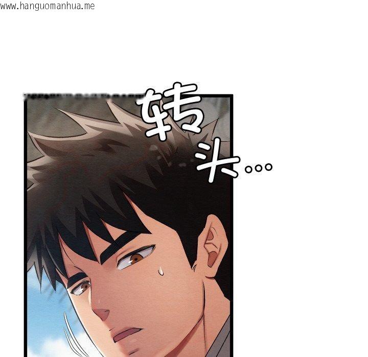 韩国漫画亲密宝鉴韩漫_亲密宝鉴-第12话在线免费阅读-韩国漫画-第55张图片