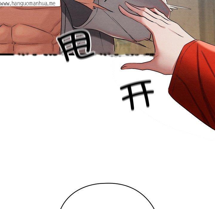 韩国漫画亲密宝鉴韩漫_亲密宝鉴-第12话在线免费阅读-韩国漫画-第63张图片