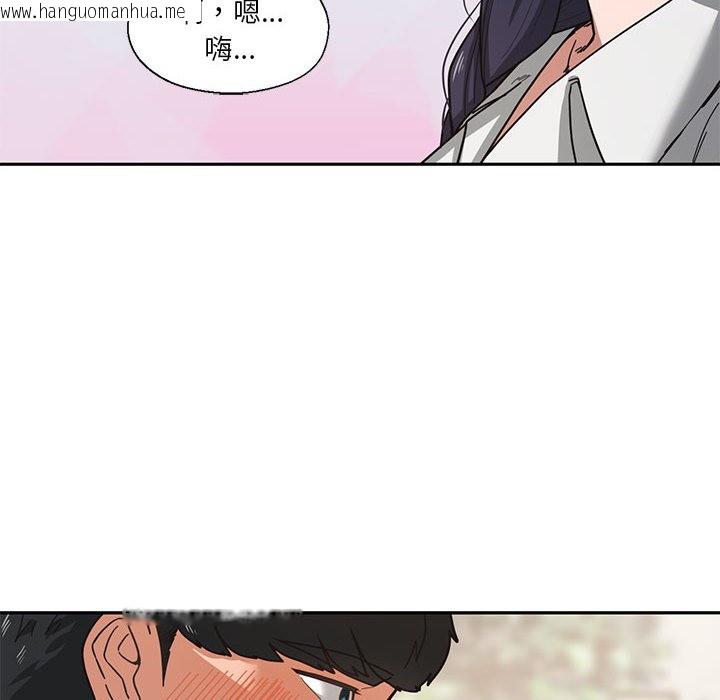 韩国漫画我的傻瓜男友韩漫_我的傻瓜男友-第2话在线免费阅读-韩国漫画-第41张图片