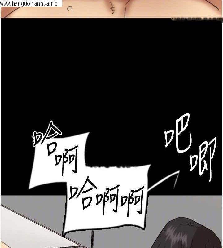 韩国漫画养父的女儿们韩漫_养父的女儿们-第76话-尽情纵欲的不眠之夜在线免费阅读-韩国漫画-第135张图片
