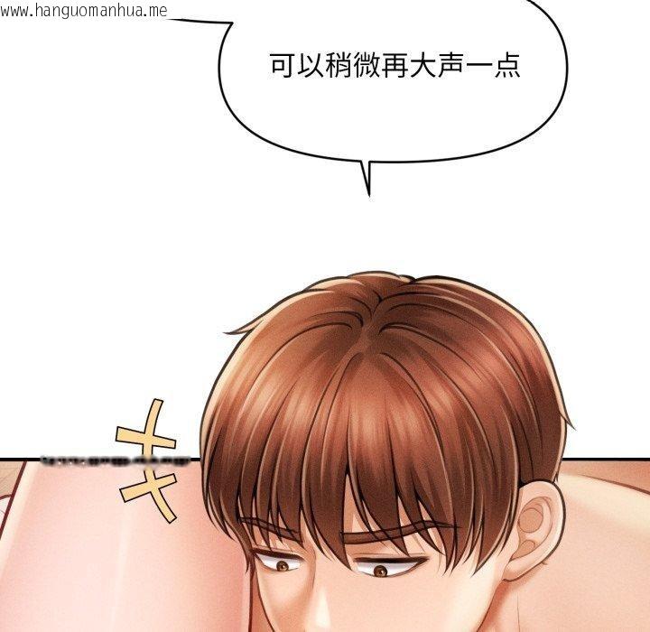 韩国漫画会长家的小儿子韩漫_会长家的小儿子-第7话在线免费阅读-韩国漫画-第153张图片
