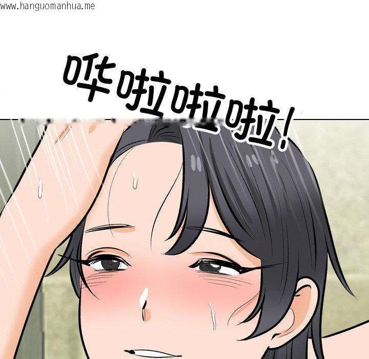 韩国漫画同事换换爱韩漫_同事换换爱-第208话在线免费阅读-韩国漫画-第137张图片