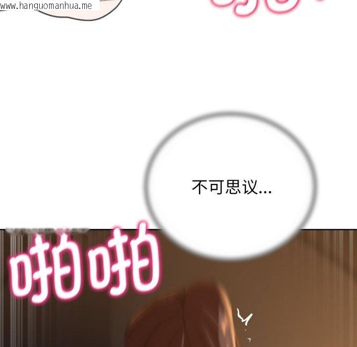 韩国漫画危险同学会韩漫_危险同学会-第59话在线免费阅读-韩国漫画-第46张图片