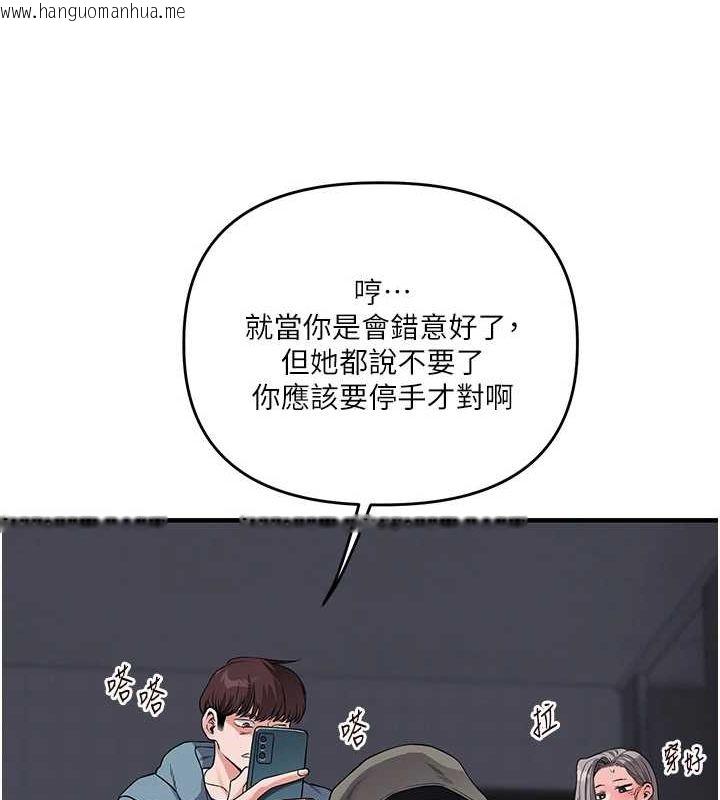 韩国漫画玩转学姐韩漫_玩转学姐-第55话-学弟man姿动「湿」心在线免费阅读-韩国漫画-第44张图片