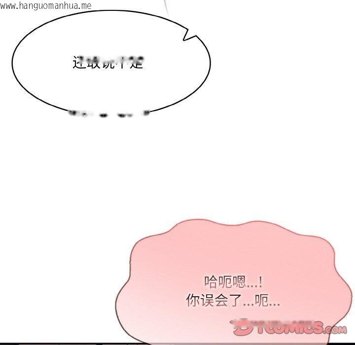 韩国漫画异世界骑士团长韩漫_异世界骑士团长-第10话在线免费阅读-韩国漫画-第57张图片