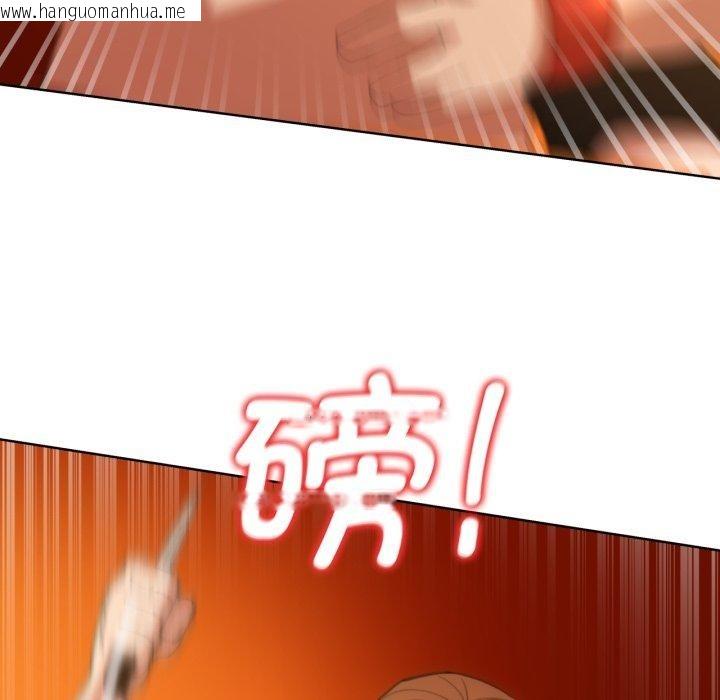 韩国漫画危险同学会韩漫_危险同学会-第59话在线免费阅读-韩国漫画-第79张图片