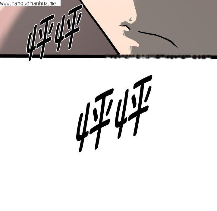 韩国漫画RE：23岁韩漫_RE：23岁-第36话在线免费阅读-韩国漫画-第13张图片
