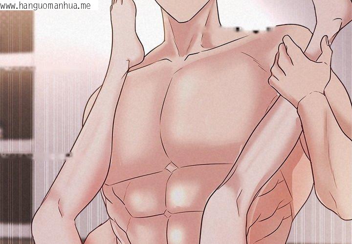 韩国漫画被吞噬的夜韩漫_被吞噬的夜-第28话在线免费阅读-韩国漫画-第3张图片