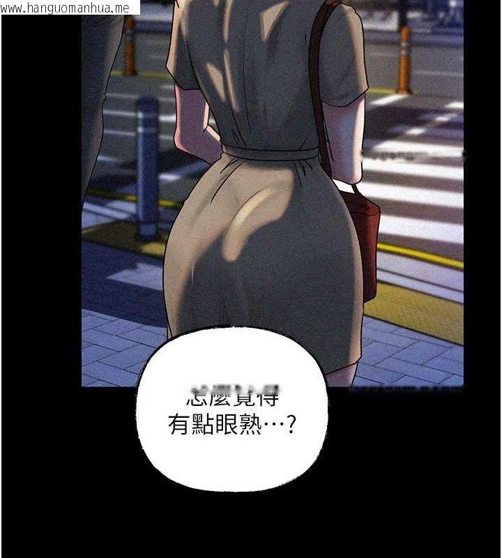 韩国漫画岳母为何那样韩漫_岳母为何那样-第45话-受害者的精心布局在线免费阅读-韩国漫画-第26张图片