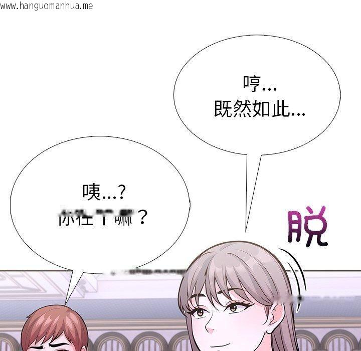 韩国漫画走不出的房间：第二季韩漫_走不出的房间：第二季-第31话在线免费阅读-韩国漫画-第142张图片