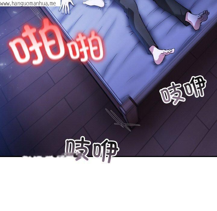 韩国漫画异世界骑士团长韩漫_异世界骑士团长-第10话在线免费阅读-韩国漫画-第6张图片
