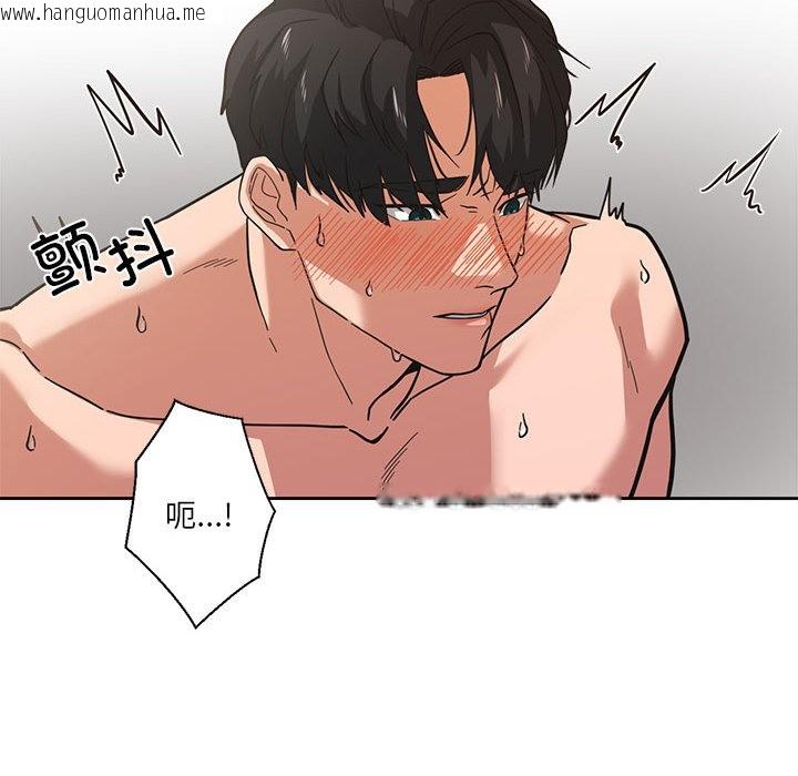 韩国漫画我的傻瓜男友韩漫_我的傻瓜男友-第1话在线免费阅读-韩国漫画-第29张图片