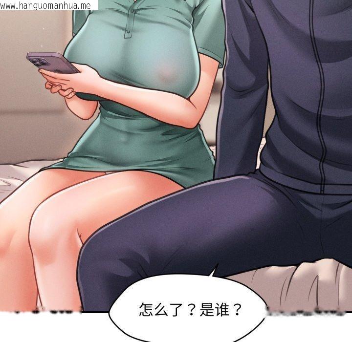 韩国漫画会长家的小儿子韩漫_会长家的小儿子-第7话在线免费阅读-韩国漫画-第89张图片