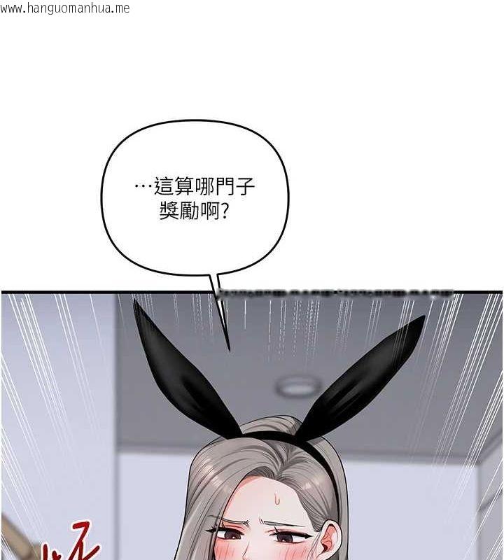 韩国漫画玩转学姐韩漫_玩转学姐-第55话-学弟man姿动「湿」心在线免费阅读-韩国漫画-第133张图片