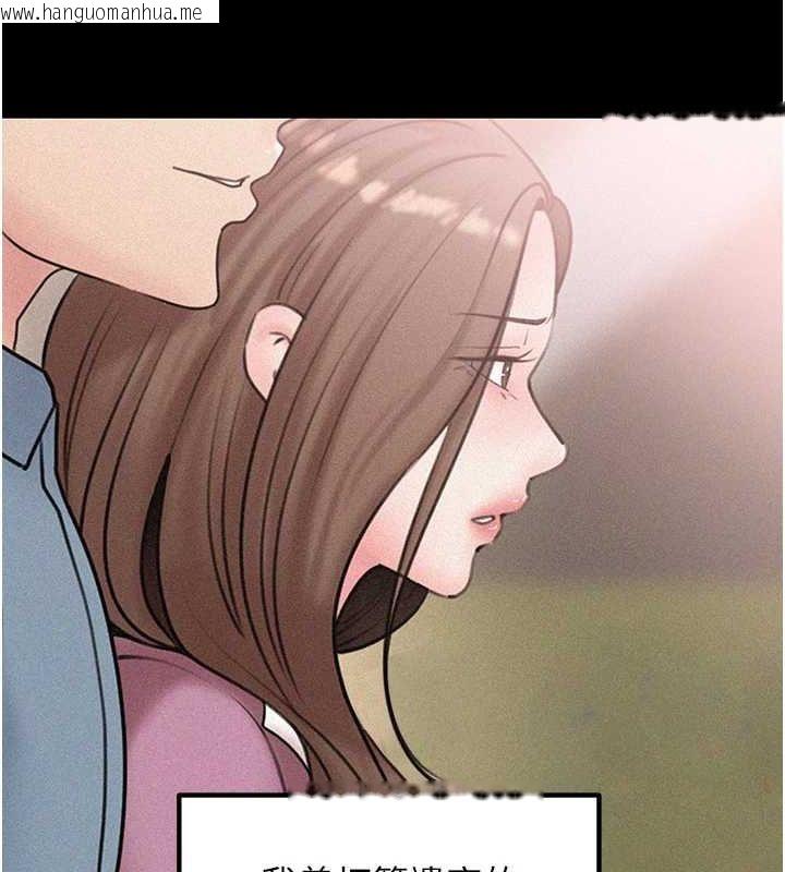 韩国漫画岳母为何那样韩漫_岳母为何那样-第45话-受害者的精心布局在线免费阅读-韩国漫画-第40张图片