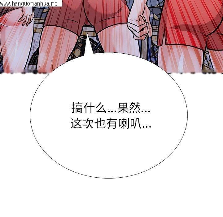 韩国漫画走不出的房间：第二季韩漫_走不出的房间：第二季-第31话在线免费阅读-韩国漫画-第83张图片