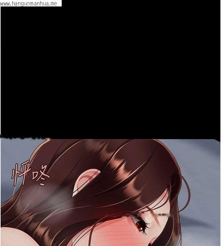 韩国漫画复仇母女丼韩漫_复仇母女丼-第97话-等雨停再走在线免费阅读-韩国漫画-第1张图片