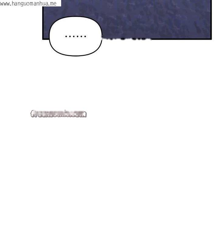 韩国漫画玩转学姐韩漫_玩转学姐-第55话-学弟man姿动「湿」心在线免费阅读-韩国漫画-第75张图片