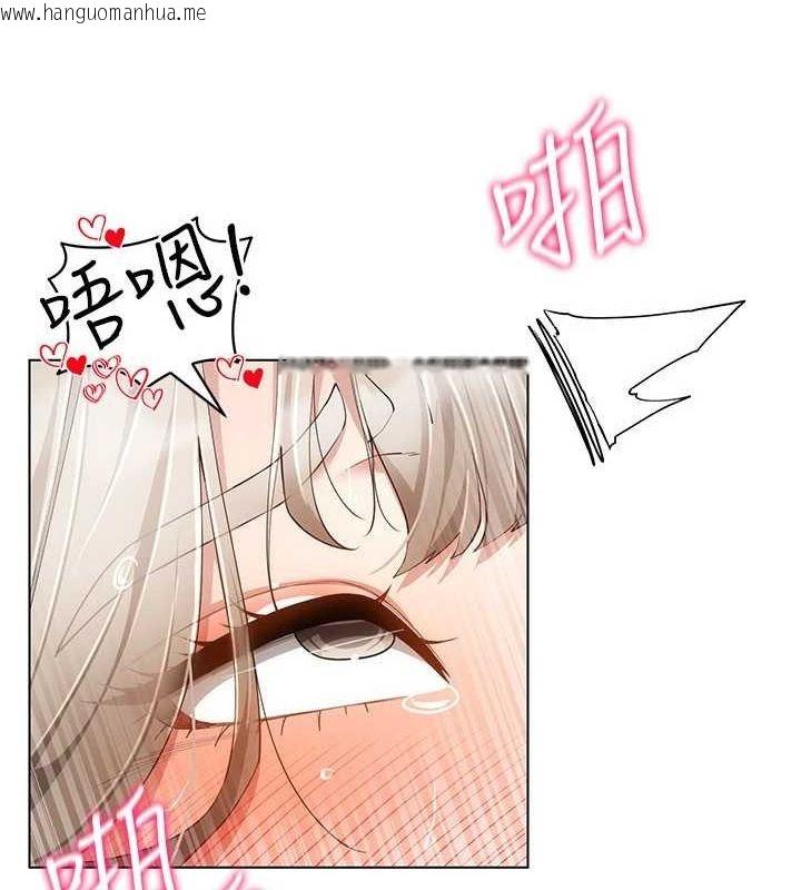 韩国漫画穿入VR成为性域猎人韩漫_穿入VR成为性域猎人-第59话-所以你不做吗?在线免费阅读-韩国漫画-第71张图片
