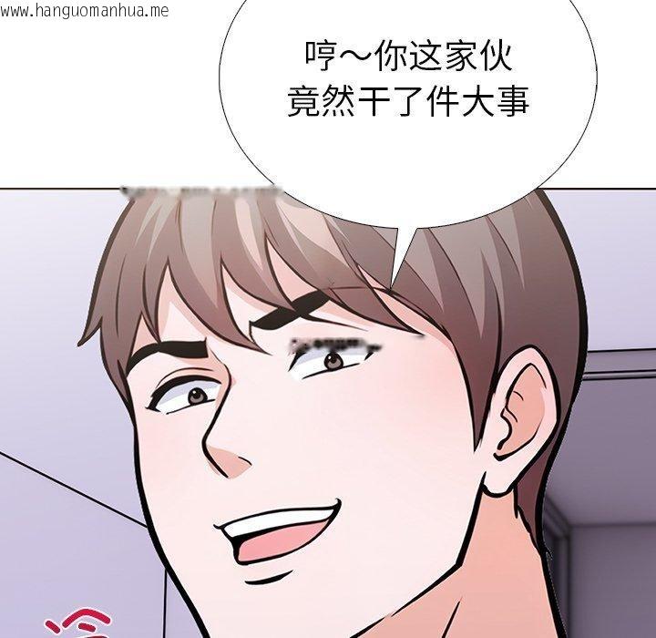 韩国漫画走不出的房间：第二季韩漫_走不出的房间：第二季-第31话在线免费阅读-韩国漫画-第38张图片