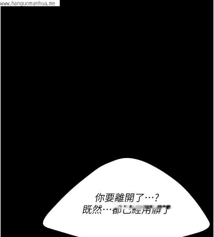 韩国漫画复仇母女丼韩漫_复仇母女丼-第97话-等雨停再走在线免费阅读-韩国漫画-第187张图片