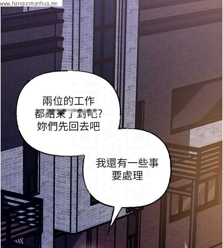 韩国漫画岳母为何那样韩漫_岳母为何那样-第45话-受害者的精心布局在线免费阅读-韩国漫画-第63张图片