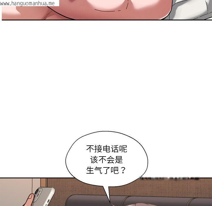 韩国漫画我的傻瓜男友韩漫_我的傻瓜男友-第2话在线免费阅读-韩国漫画-第118张图片