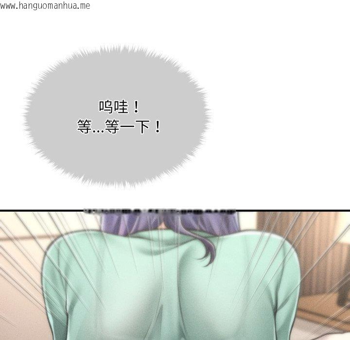 韩国漫画会长家的小儿子韩漫_会长家的小儿子-第7话在线免费阅读-韩国漫画-第67张图片