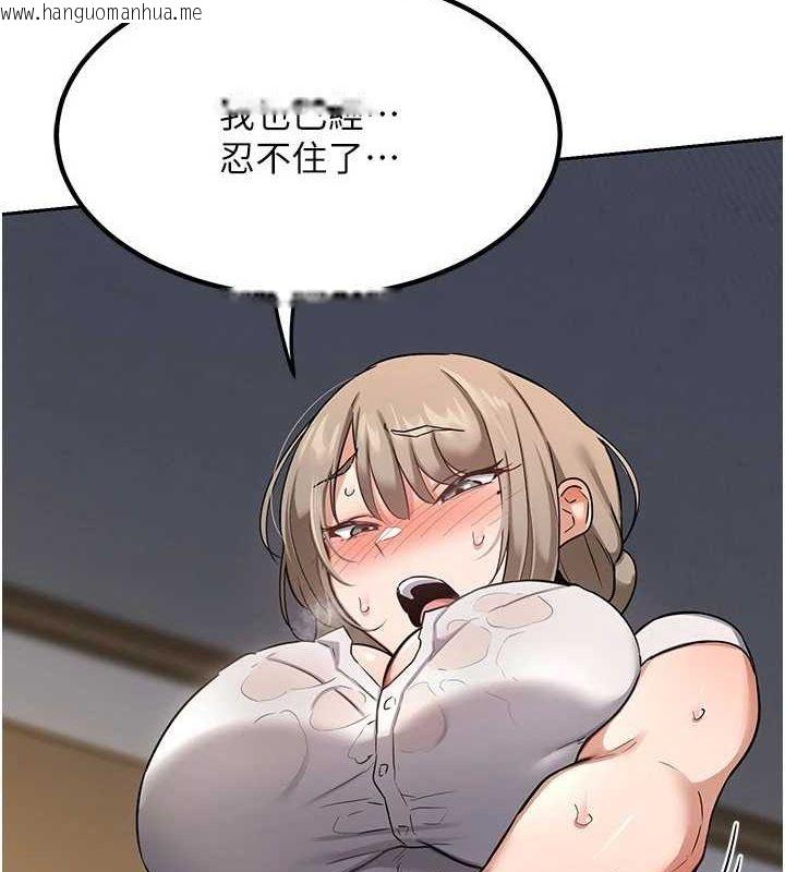 韩国漫画熟女交换计划韩漫_熟女交换计划-第12话-皓南都长这么大了啊在线免费阅读-韩国漫画-第12张图片