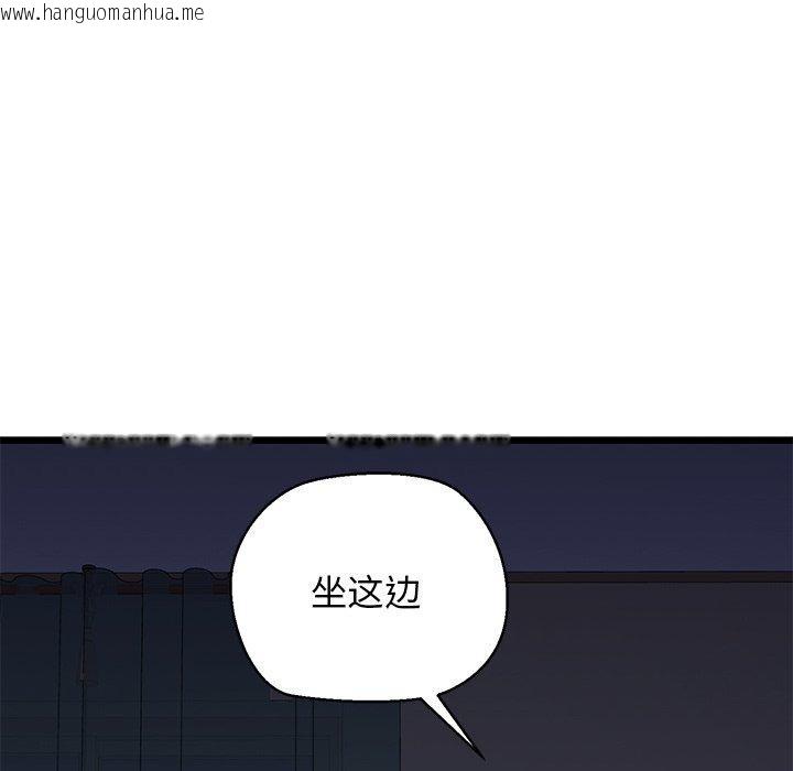 韩国漫画我的拉拉队宝贝韩漫_我的拉拉队宝贝-第32话在线免费阅读-韩国漫画-第31张图片