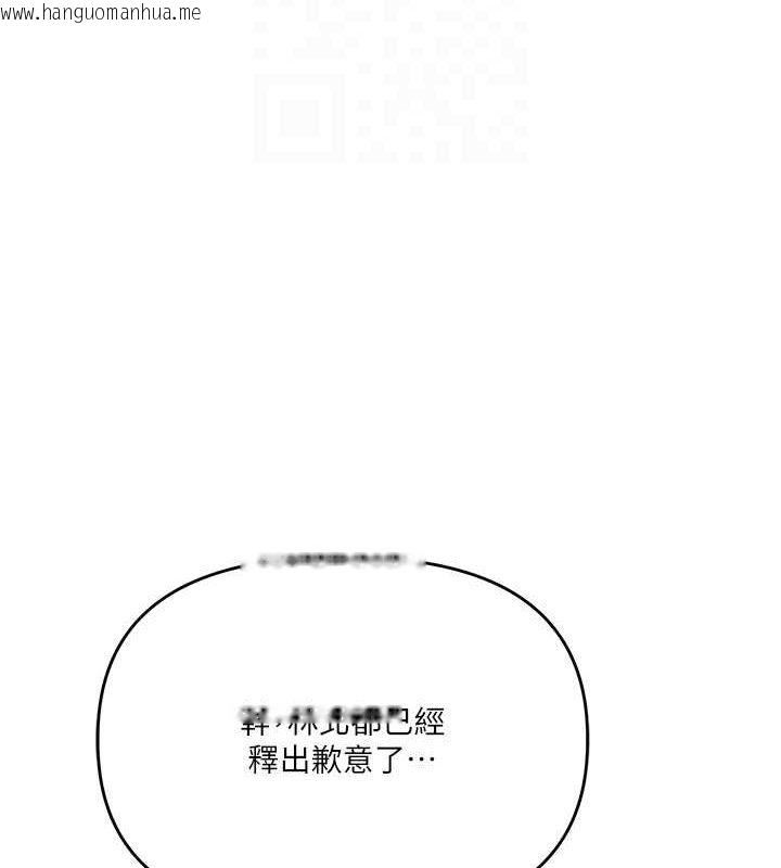 韩国漫画玩转学姐韩漫_玩转学姐-第55话-学弟man姿动「湿」心在线免费阅读-韩国漫画-第49张图片