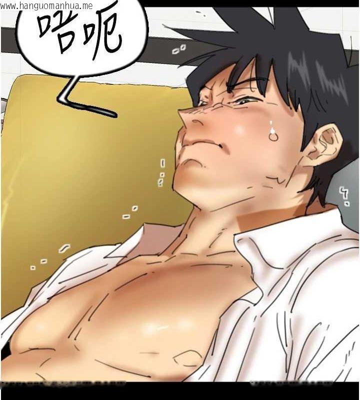 韩国漫画养父的女儿们韩漫_养父的女儿们-第76话-尽情纵欲的不眠之夜在线免费阅读-韩国漫画-第70张图片