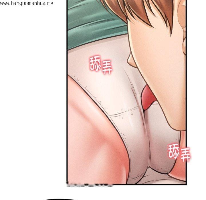韩国漫画会长家的小儿子韩漫_会长家的小儿子-第7话在线免费阅读-韩国漫画-第157张图片