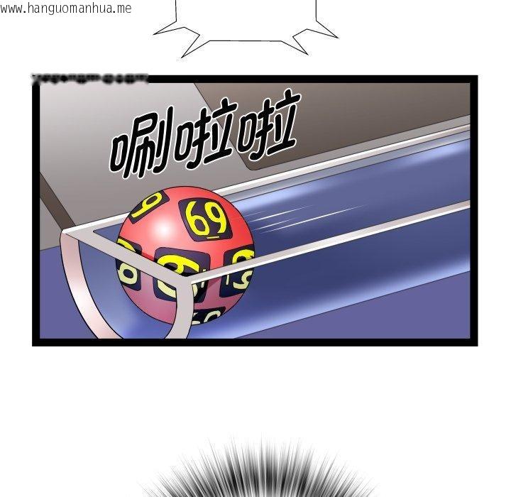 韩国漫画RE：23岁韩漫_RE：23岁-第36话在线免费阅读-韩国漫画-第61张图片