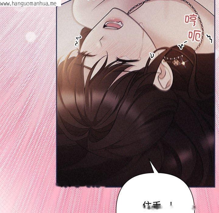 韩国漫画被吞噬的夜韩漫_被吞噬的夜-第28话在线免费阅读-韩国漫画-第24张图片