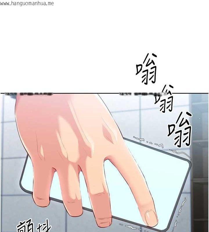 韩国漫画Set-up!排球少女韩漫_Set-up!排球少女-第39话-你就这么想为我服务?在线免费阅读-韩国漫画-第98张图片
