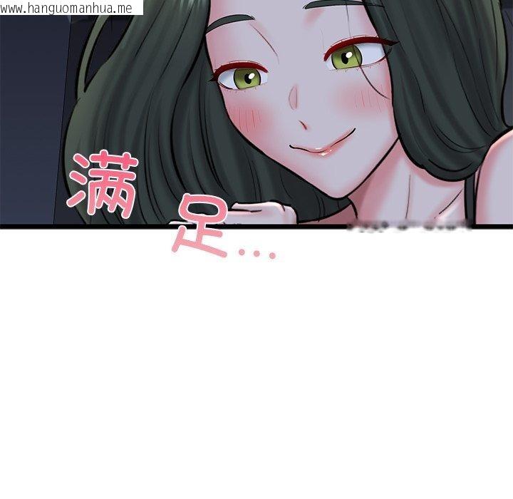 韩国漫画我的拉拉队宝贝韩漫_我的拉拉队宝贝-第32话在线免费阅读-韩国漫画-第91张图片