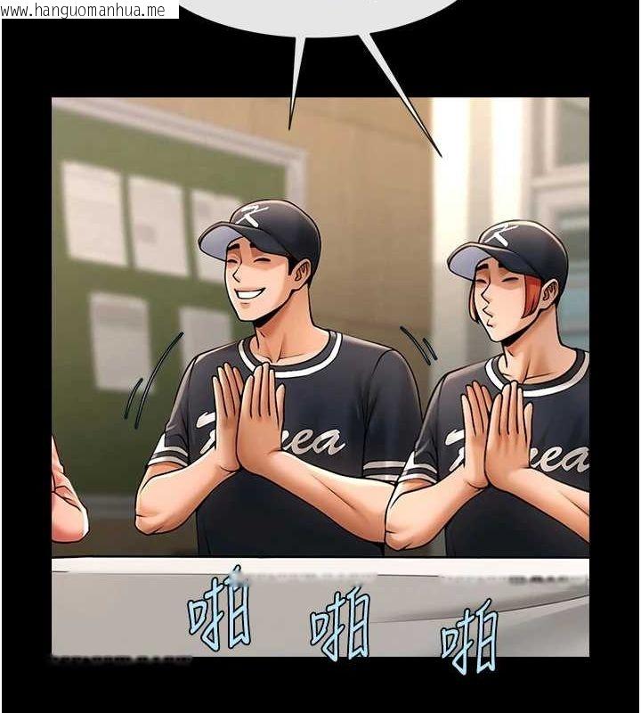 韩国漫画炸裂吧!巨棒韩漫_炸裂吧!巨棒-第72话-口袋里那是…?在线免费阅读-韩国漫画-第44张图片