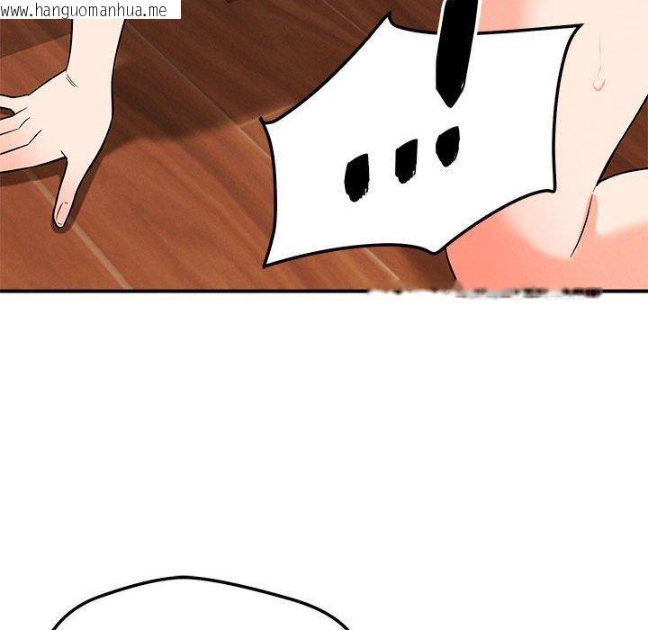 韩国漫画恋人未满韩漫_恋人未满-第40话在线免费阅读-韩国漫画-第89张图片