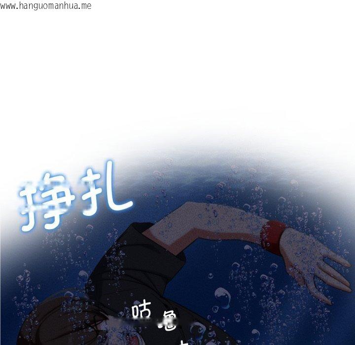 韩国漫画危险同学会韩漫_危险同学会-第59话在线免费阅读-韩国漫画-第121张图片