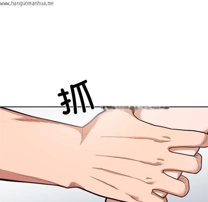 韩国漫画我的傻瓜男友韩漫_我的傻瓜男友-第1话在线免费阅读-韩国漫画-第115张图片