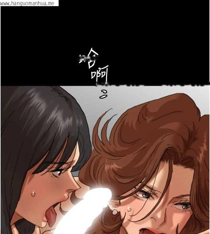 韩国漫画养父的女儿们韩漫_养父的女儿们-第76话-尽情纵欲的不眠之夜在线免费阅读-韩国漫画-第68张图片