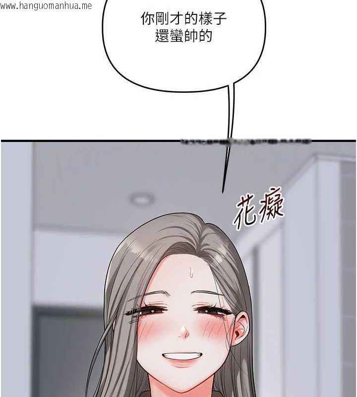 韩国漫画玩转学姐韩漫_玩转学姐-第55话-学弟man姿动「湿」心在线免费阅读-韩国漫画-第121张图片