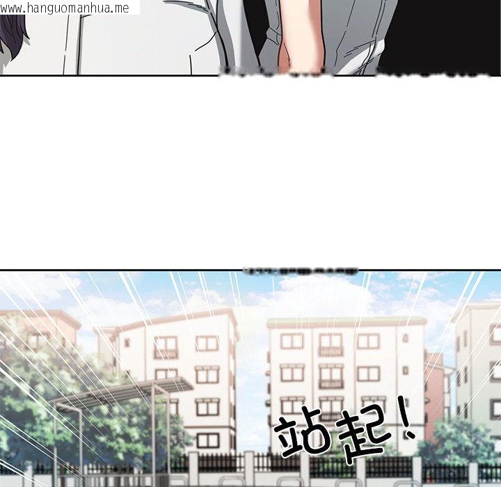 韩国漫画我的傻瓜男友韩漫_我的傻瓜男友-第2话在线免费阅读-韩国漫画-第57张图片