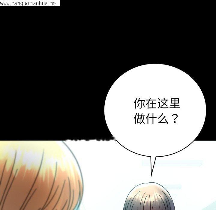 韩国漫画完美妻子的背叛/背叛的开始韩漫_完美妻子的背叛/背叛的开始-第66话在线免费阅读-韩国漫画-第149张图片