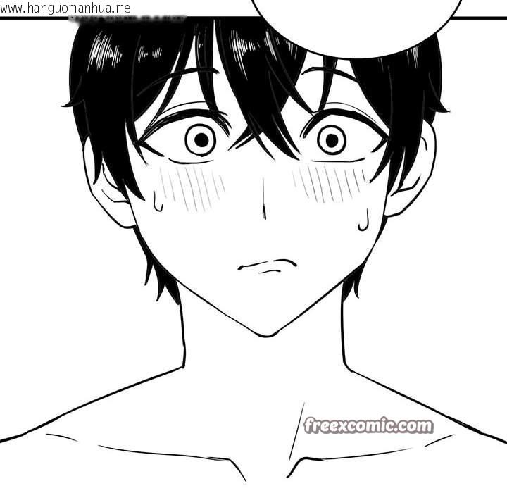 韩国漫画我靠升级逆袭成为大师韩漫_我靠升级逆袭成为大师-特别版在线免费阅读-韩国漫画-第32张图片