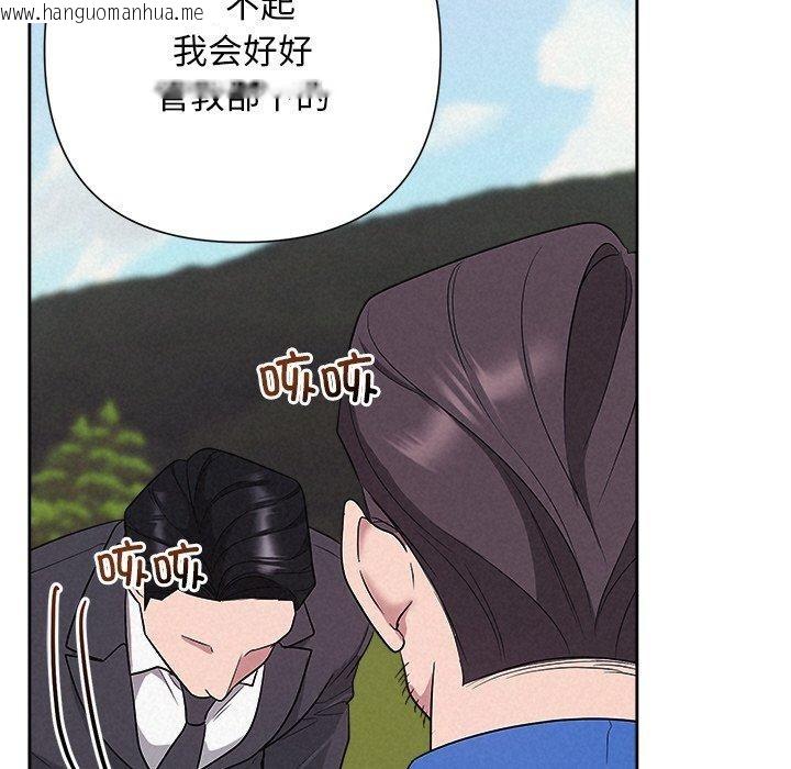 韩国漫画被吞噬的夜韩漫_被吞噬的夜-第28话在线免费阅读-韩国漫画-第157张图片